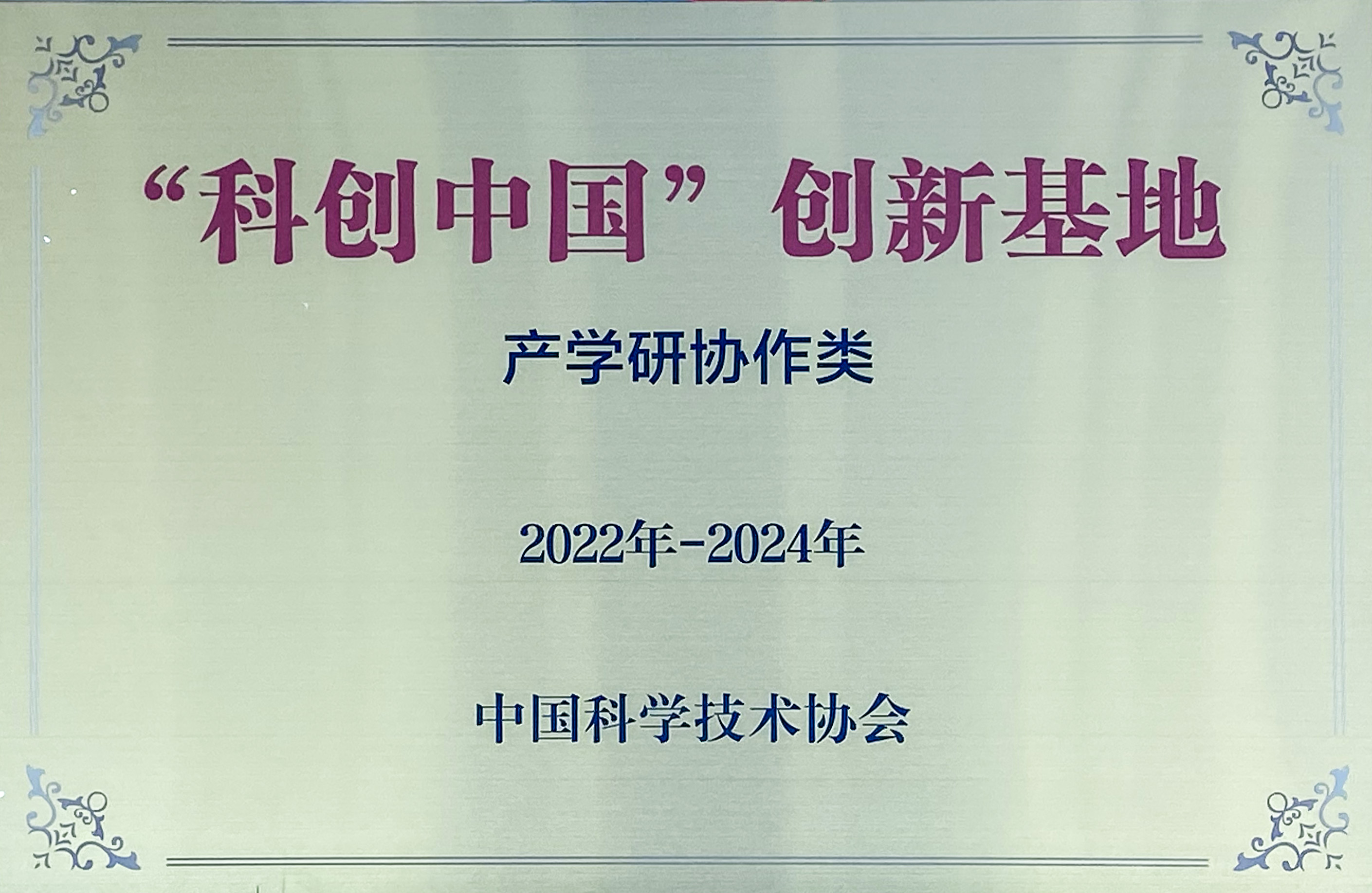 1665643689245079106.jpg 微信圖片_20221013143327.jpg